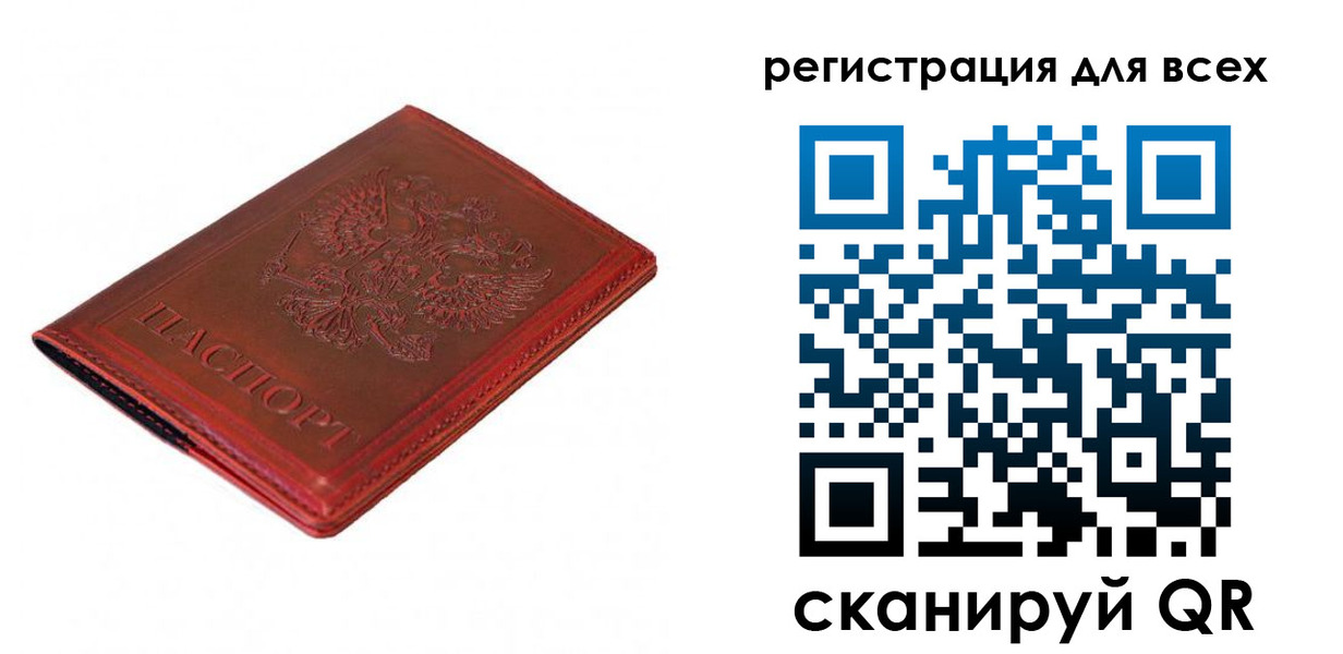 регистрация для дет. сада в Липецке