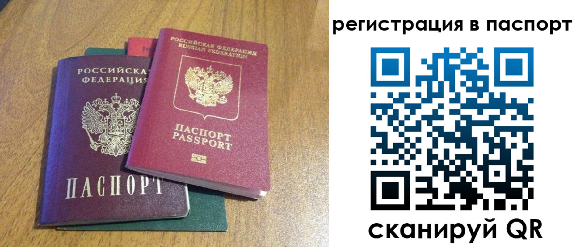 прописка иностранных граждан в Липецке