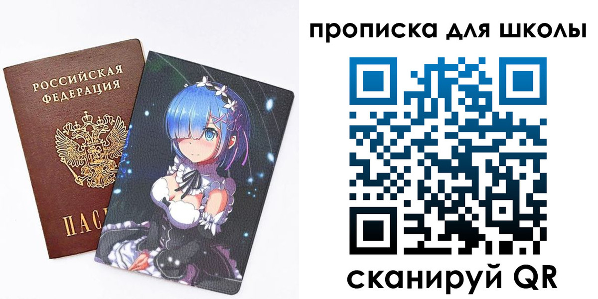 прописка штамп в Липецке