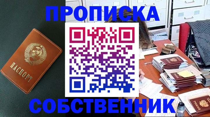 регистрация в Липецке