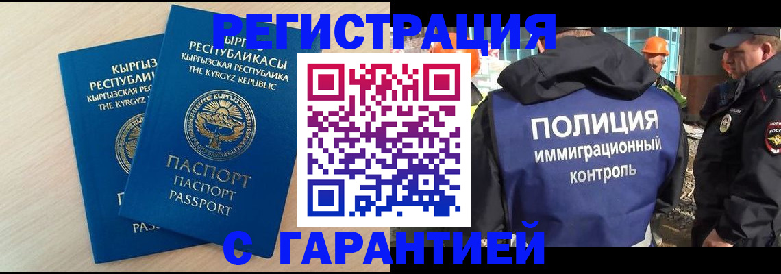пропишу в квартире в Липецке